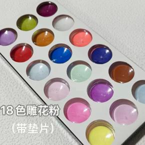 18Colors Nail Acrylic Color Pigment Powder Set TGP44