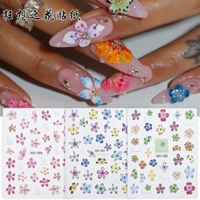 Flower Design Embossed Nail Stickers NSK17