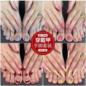 Nail & Toenail Press On Nails Tips Set NPO07