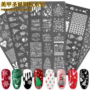 Christmas Nail Art Templates Stamping Plate XY-MS