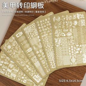 Big Nail Art Templates Stamping Plate XY-DF